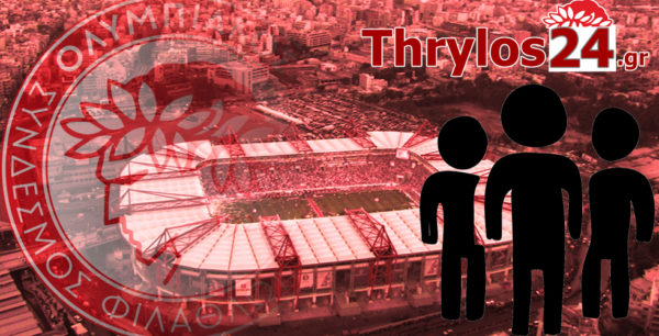 Το Thrylos24.gr αναζητά άτομα για αρθρογραφία!