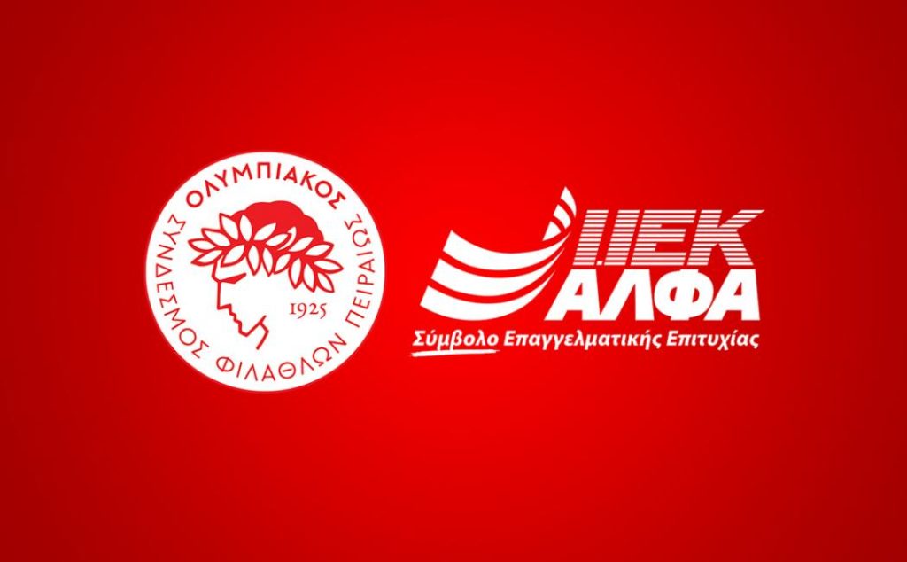 ΠΡΟΤΑΣΗ ΣΠΟΥΔΩΝ για τα ΙΕΚ ΑΛΦΑ