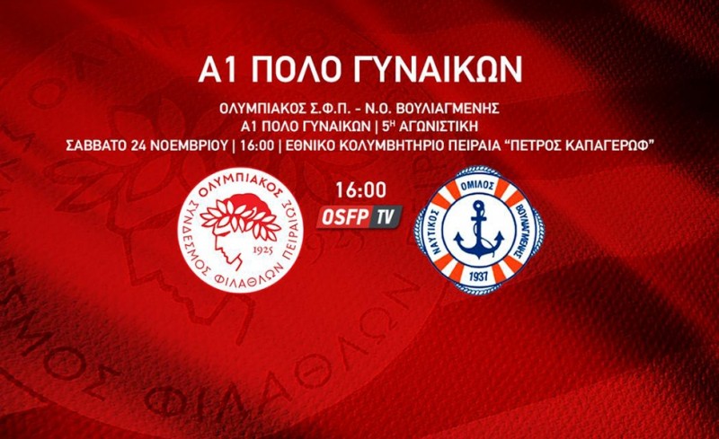 Ερασιτέχνης γυναίκα κανάλι