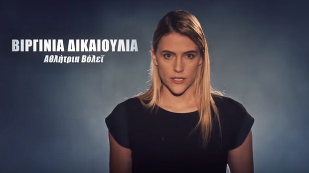 Η Βιργινία Δικαιούλια είδε κι αυτή τον Ολυμπιακό! (pic)