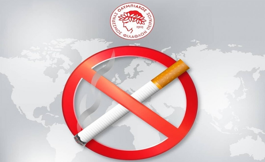 Το μήνυμα του Ερ. Ολυμπιακού για την Παγκ. Ημέρα κατά του καπνίσματος! (pic)