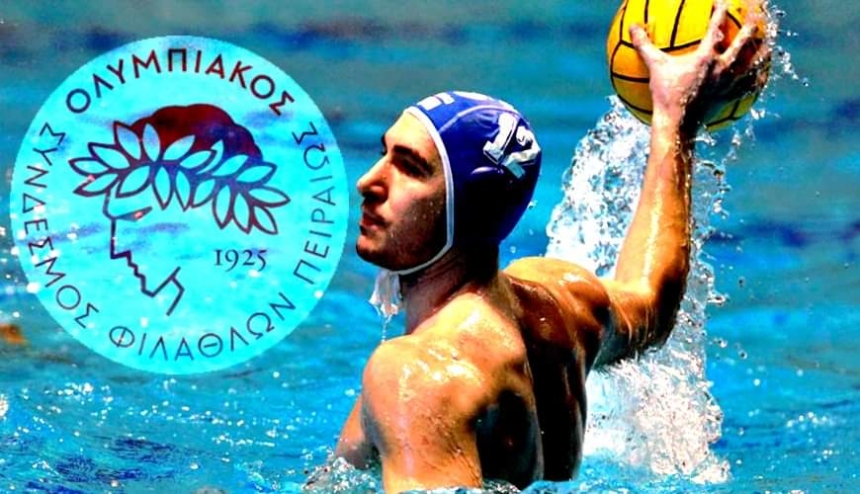 Μίτροβιτς: «Πάντα είχα τον Ολυμπιακό ως τον μεγαλύτερο ελληνικό σύλλογο»