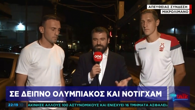 Τοροσίδης: «Τέτοιο παιχνίδι δεν έχει ξαναγίνει, να γίνει ένα πραγματικά φιλικό ματς»