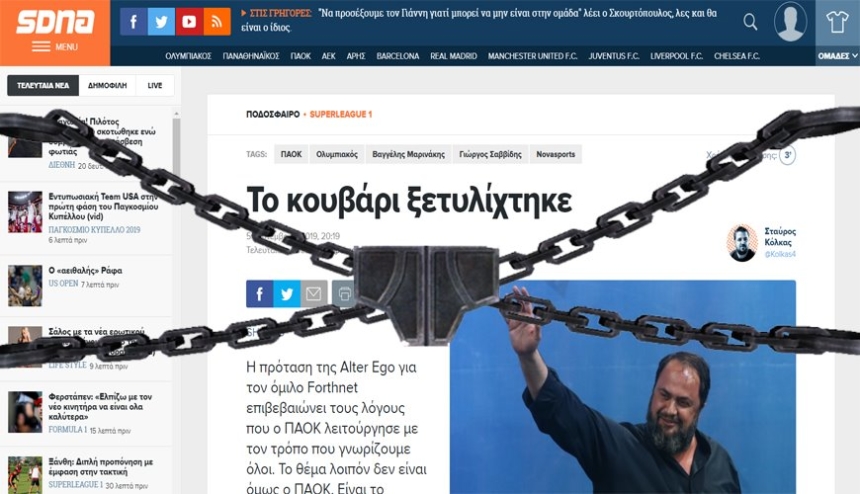 «Το γαρ πολύ της θλίψεως γεννά παραφροσύνη»