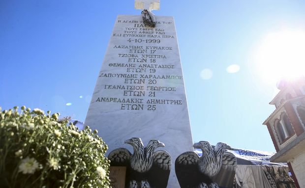Κανείς δε σας ξεχνά… «φύγατε» για να βλέπετε την αγαπημένη σας ομάδα από ψηλά!
