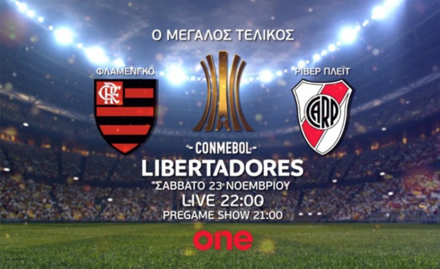 Στο One Channel ο μεγάλος τελικός του Copa Libertadores! (vid)