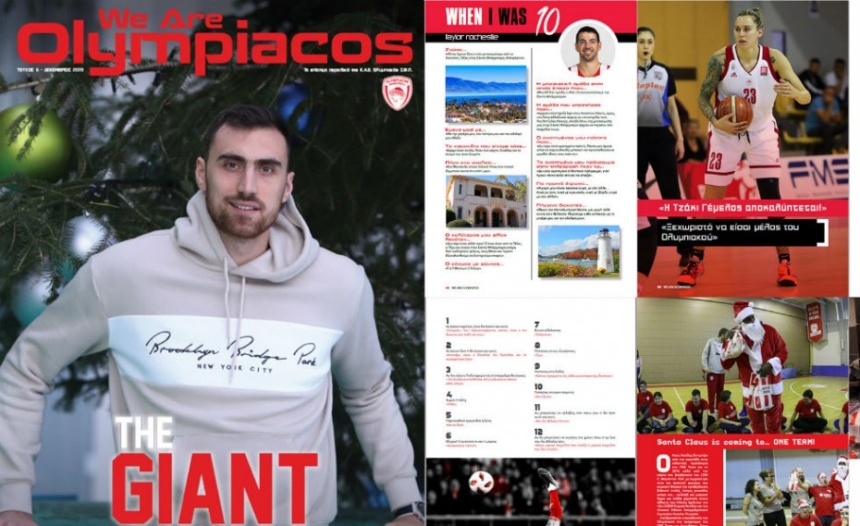 Το 6ο τεύχος «we are olympiacos» είναι και πάλι εδώ!