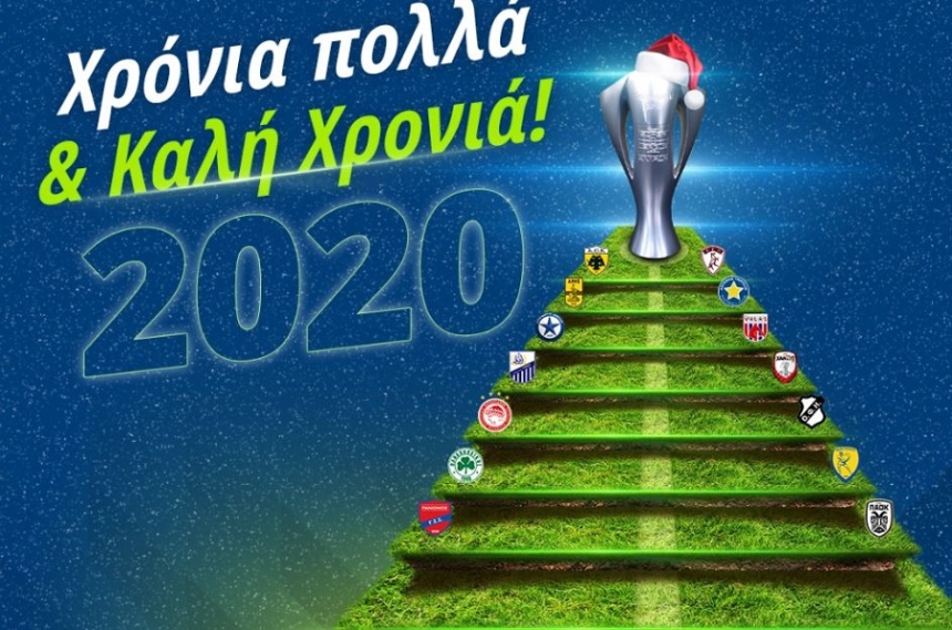 Οι ευχές της Super League για το νέο έτος… (vid)