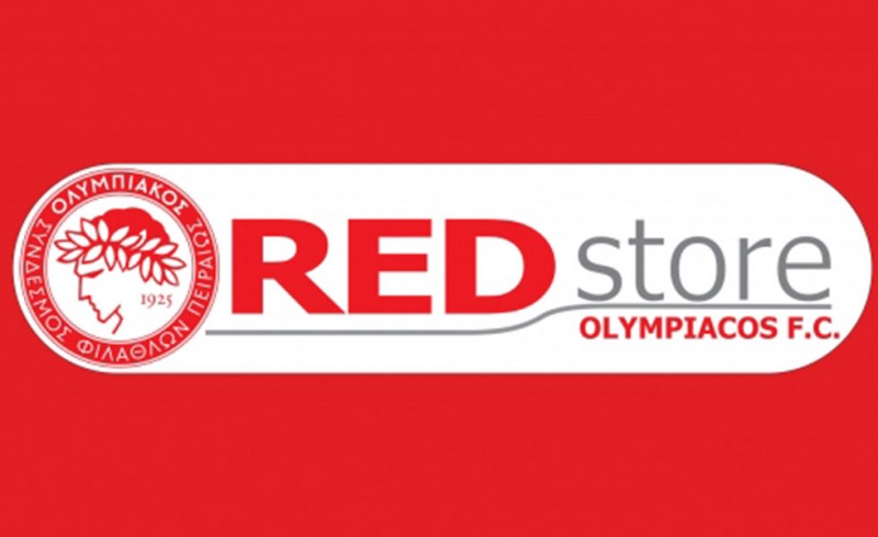 Προσφορών συνέχεια στο RED store (pic)