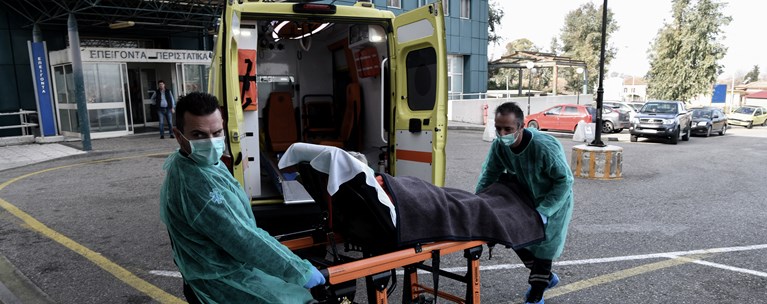 Κορονοϊός: 47 οι νεκροί στην Ελλάδα – Κατέληξε 51χρονος που νοσηλευόταν στο ΑΧΕΠΑ