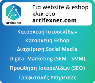κατασκευή ιστοσελίδων κατασκευή ιστοσελίδων