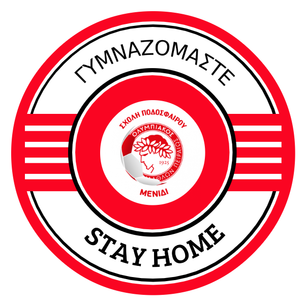 Ακαδημίες Ποδοσφαίρου Καραταΐδη: «Μένουμε σπίτι, μένουμε ενεργοί» (pic)