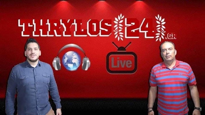 Μην χάσετε την live εκπομπή του Thrylos24.gr στις 21:00 (vid)