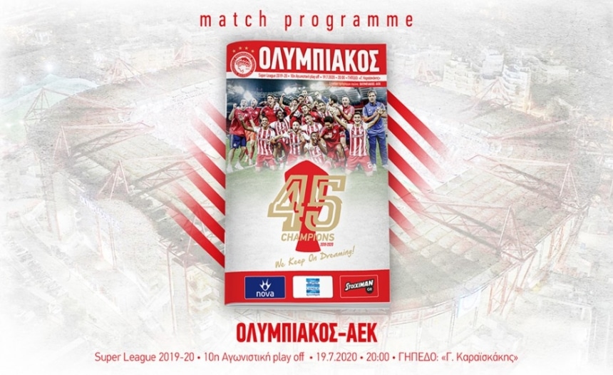Το Match Programme του αγώνα Ολυμπιακός-AEK!
