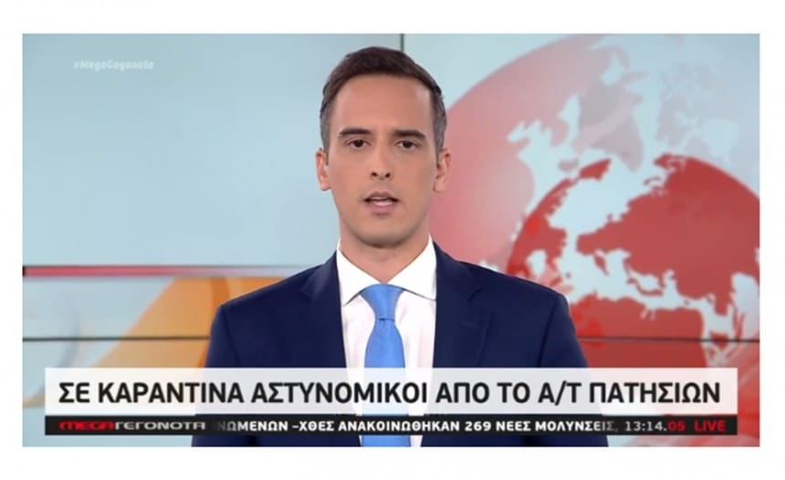 Σε καραντίνα αστυνομικοί από το Α.Τ. Πατησίων – Συναγερμός στις Αρχές (vid)