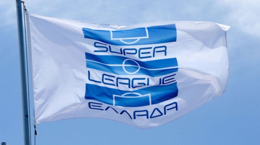 Super League: Στις 4/9 η ηλεκτρονική κλήρωση της νέας σεζόν!