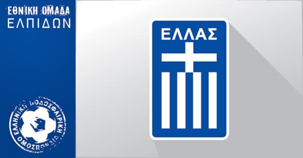 Θετικό στον κορονοϊό μέλος της αποστολής της Εθνικής Ελπίδων