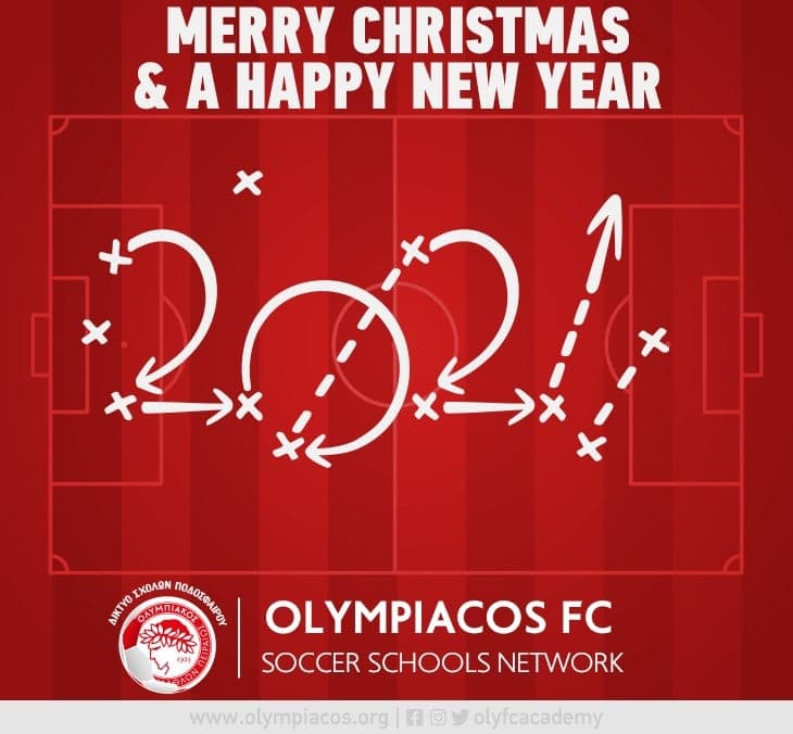 Ακαδημίες Ολυμπιακού: Οι ευχές για το νέο έτος… (pic)