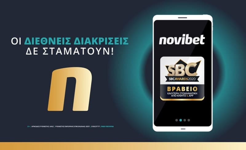 Novibet: Καλύτερη Στοιχηματική από Κινητό & App Διεθνώς!