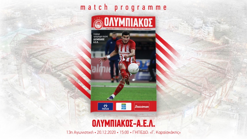 Το Match Programme του αγώνα Ολυμπιακός-ΑΕΛ!