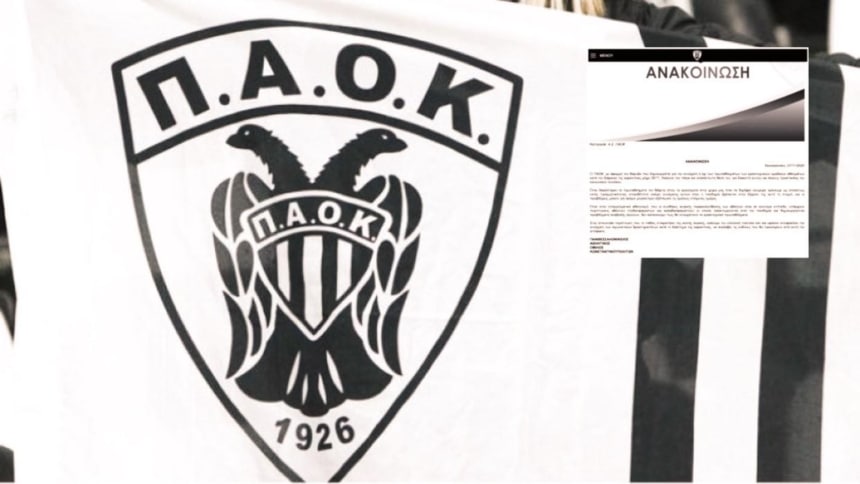 Ολυμπιακός για ΠΑΟΚ: «Τις παύλες σας και… σε άλλη παραλία!»