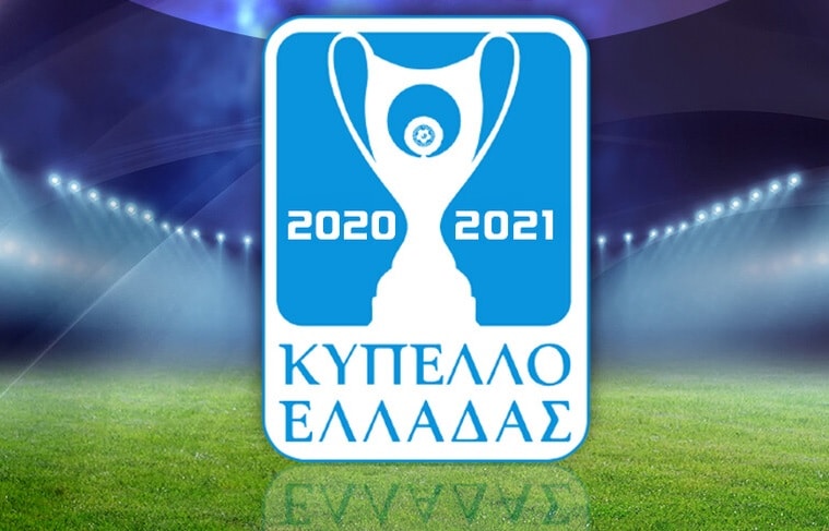 Οι ημερομηνίες των ημιτελικών Κυπέλλου Ελλάδας
