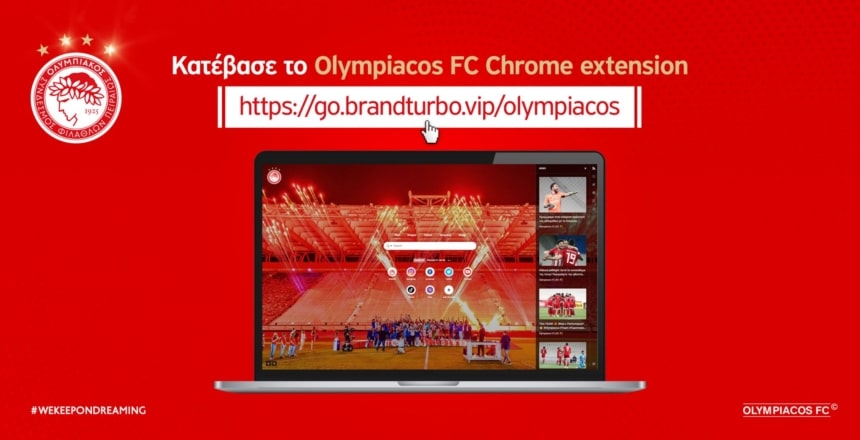 Κατέβασε κι εσύ το Olympiacos FC Chrome extension!