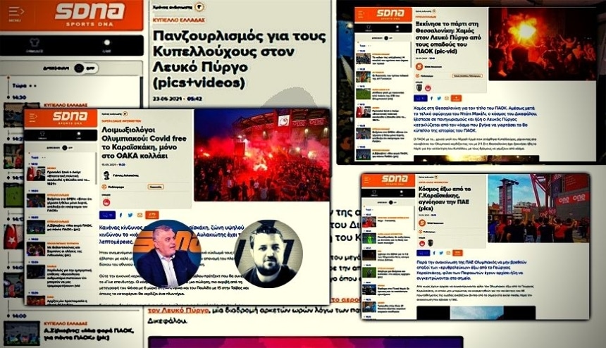 Παράκρουση το Site του «Βόθρου», αλλά πόσο προπαγάνδα αντέχεις;