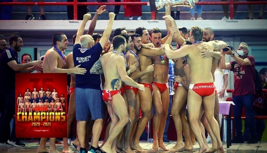ΚΑΕ Ολυμπιακός: «Συγχαρητήρια στην ανδρική ομάδα πόλο του Ολυμπιακού!» (pic)