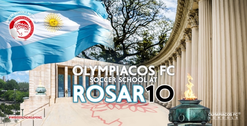 Σχολή Ακαδημιών: Το «10» το καλό στην Αργεντινή – Το Ροζάριο μέλος του Ολυμπιακού!