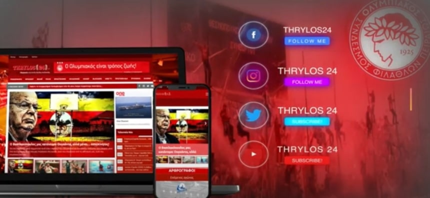 Thrylos24.gr: Το νέο μας διαφημιστικό spot! (vid)