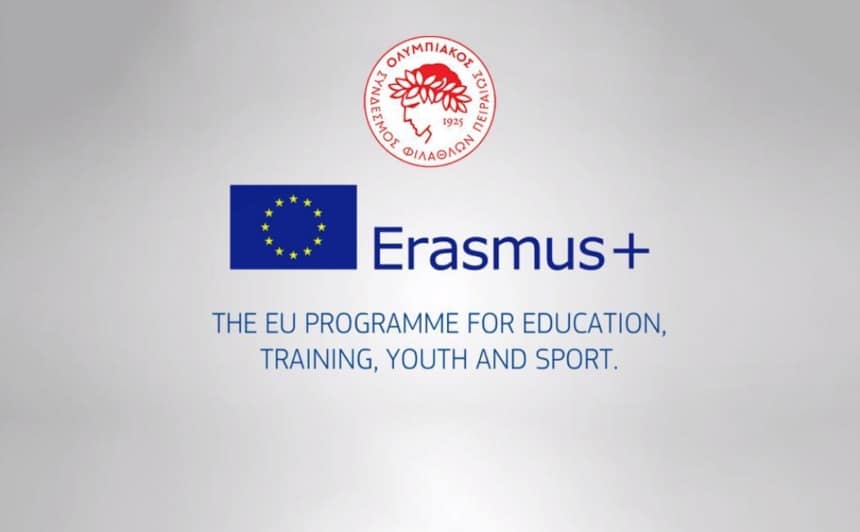 Ολυμπιακός: Υποβλήθηκαν νέες προτάσεις για το πρόγραμμα Erasmus+ Sport!