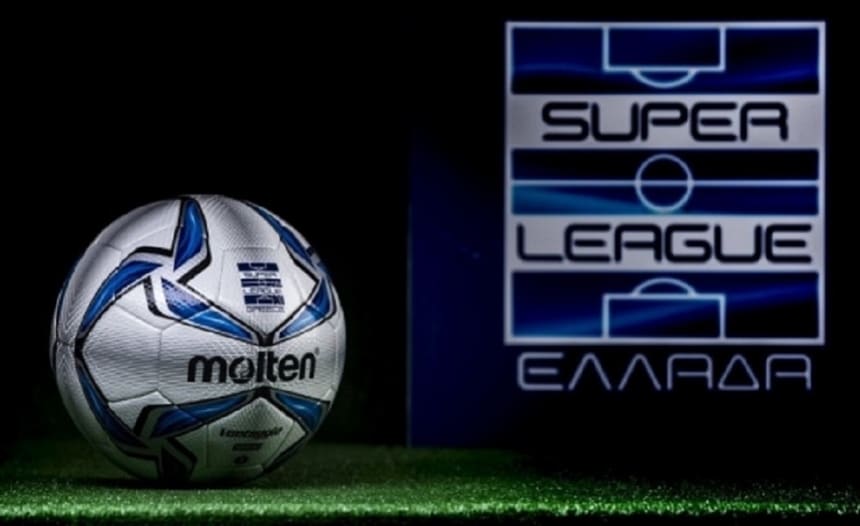 Super League: Δεν ξεκινάει το πρωτάθλημα – Έκτακτη συνέλευση στις 23/8!