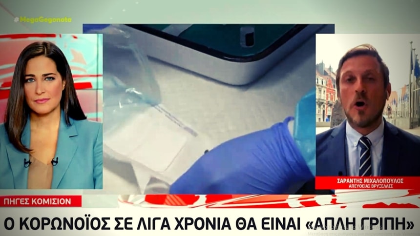 «Ο κορωνοϊός σε λίγα χρόνια θα είναι απλή γρίπη!»