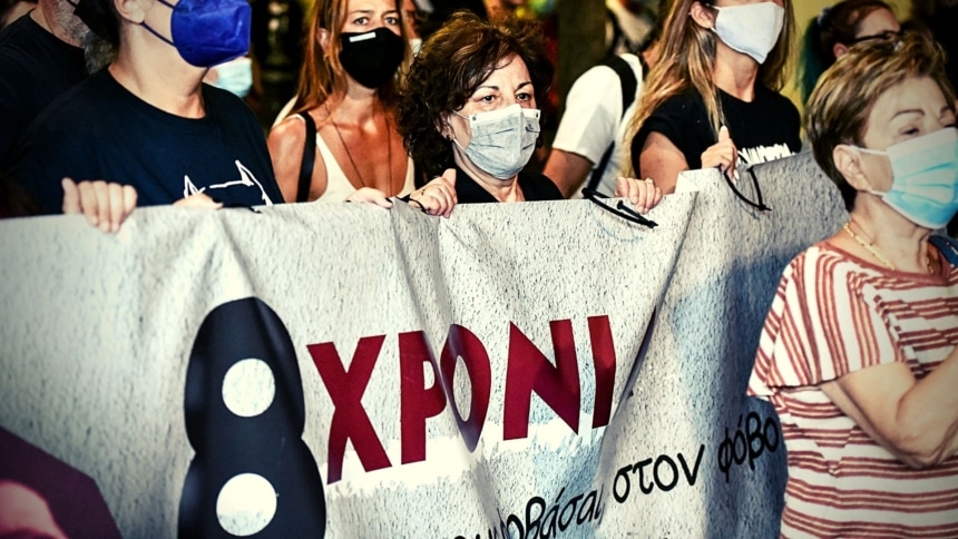 Παύλος Φύσσας: Αντιφασιστική πορεία στο Κερατσίνι προς τιμήν του!
