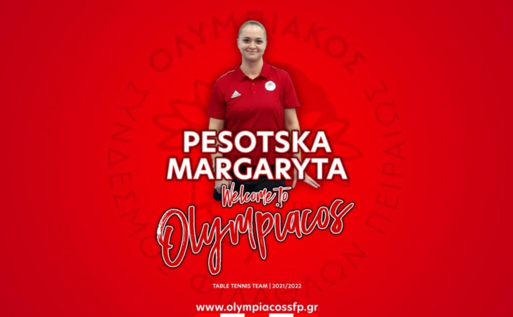 Πεσότσκα: «Ανυπομονώ να παίξω για την ομάδα»