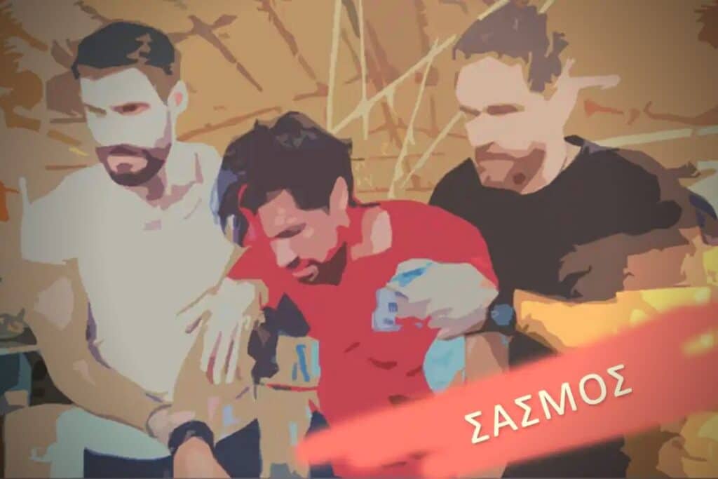 Σασμός: Ένα μοιραίο λάθος, με ολέθριες συνέπειες…
