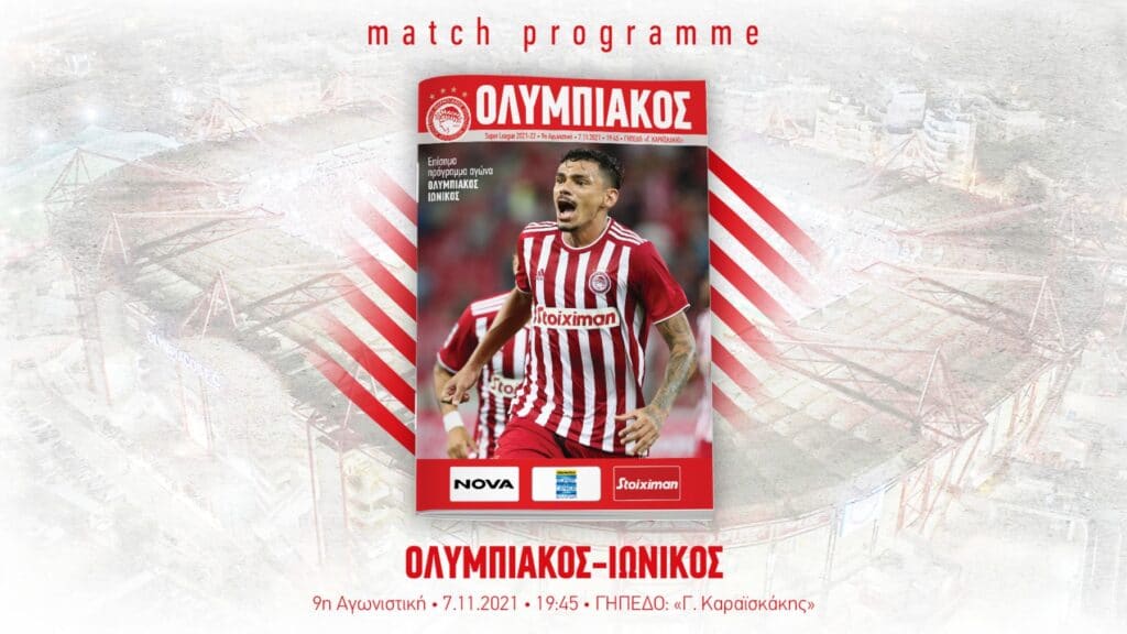 Το Match Programme του Ολυμπιακός – Ιωνικός!