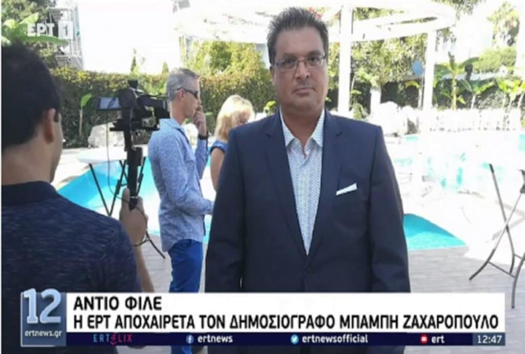 Πέθανε ο δημοσιογράφος Μπάμπης Ζαχαρόπουλος σε ηλικία 49 ετών!