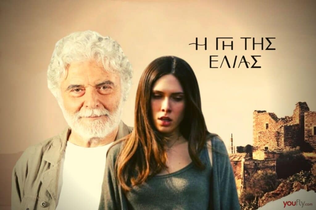 Η Γη της Ελιάς Spoiler: Σε άσχημη κατάσταση η Μυρτάλη – Στην επιφάνεια το μυστικός… της διαθήκης!