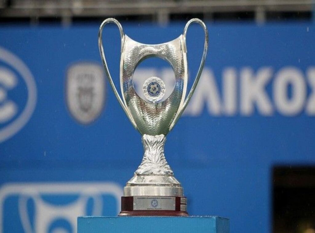 Κύπελλο Ελλάδος: Η 3η φάση… έχει και ντέρμπι!