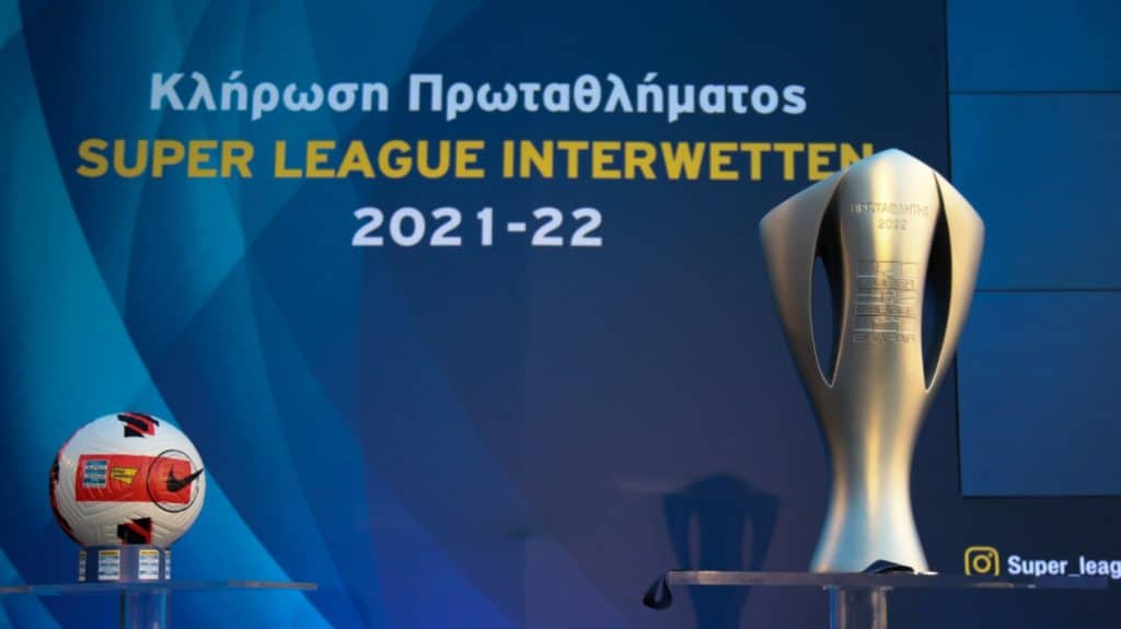 Super League: Την Τετάρτη (9/3) η κλήρωση των Play Off/Play Out!