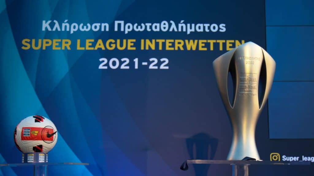 Super League: «Θεωρούμε αναγκαία την αναθεώρηση του μέτρου»