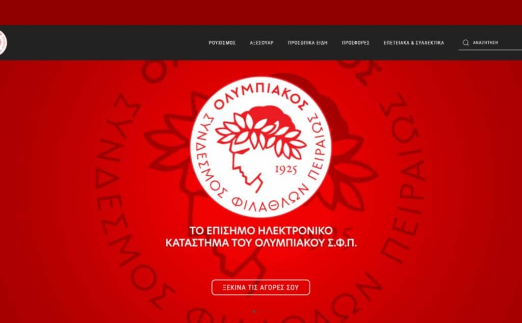OlympiacosSFP.Shop: Δεν μπήκες ακόμα στην μπουτίκ των πρωταθλητών; – Μπες τώρα!