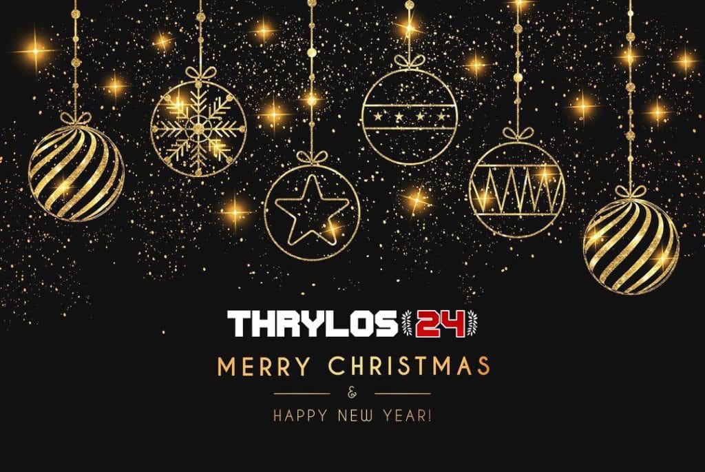 Το Thrylos24.gr σας εύχεται Καλά Χριστούγεννα!