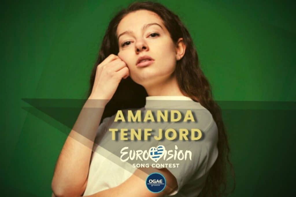 Eurovision 2022: Η Αμάντα Γεωργιάδη εκπρόσωπος της Ελλάδας