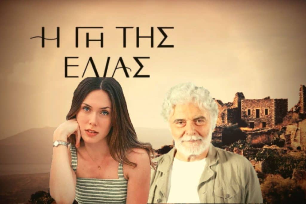 Η γη της Ελιάς Spoiler: Ένας καινούργιος κύκλος αίματος ανοίγει! – Στα «σχοινιά» η Χάιδω | Τι θα δούμε την Πέμπτη