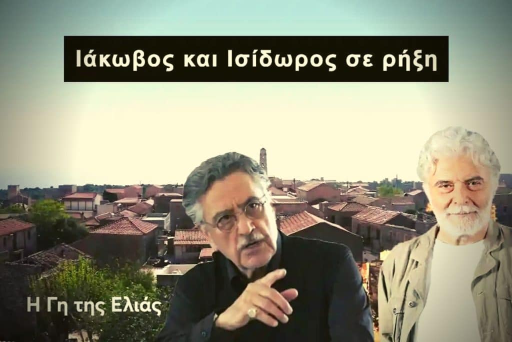 Η γη της Ελιάς: Ο Μάνος σε κόντρα με την Αντιγόνη – Φίλιππος και Βασιλική με τα ευχάριστα | Τι θα δούμε την Τετάρτη