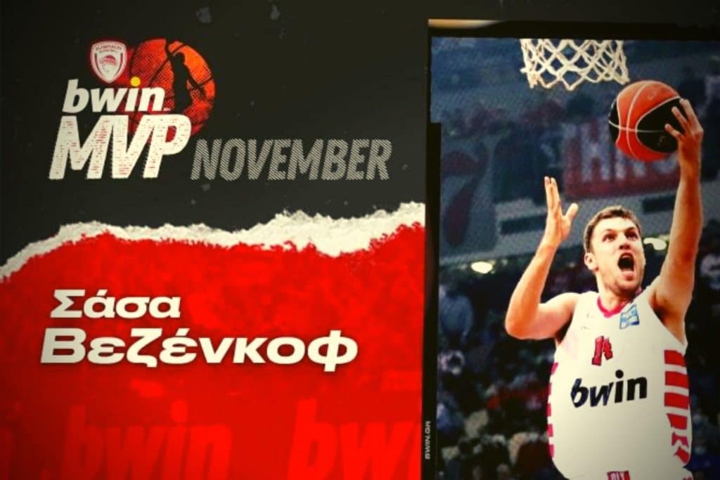 Σάσα Βεζένκοφ: Αναδείχθηκε MVP τον Νοέμβριο!