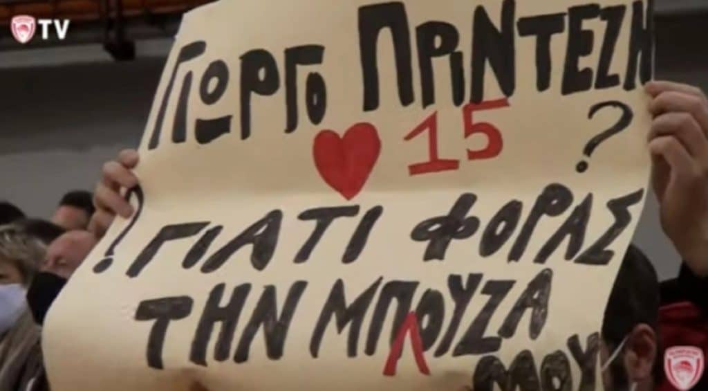Ολυμπιακός: Το… πανό που ξεχώρισε για τη φανέλα του Πρίντεζη! (vid)